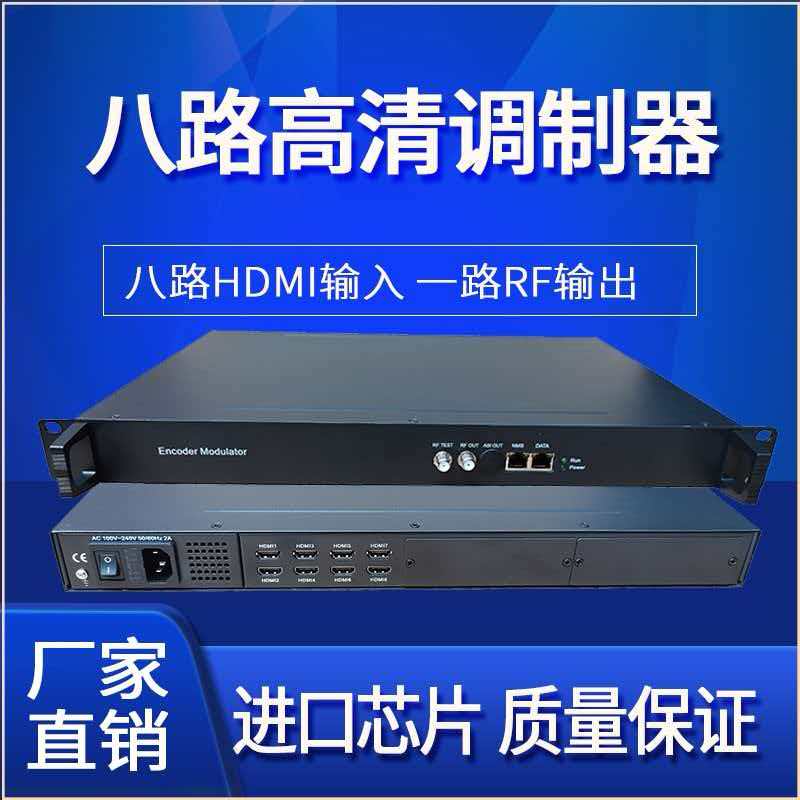 淮安电视